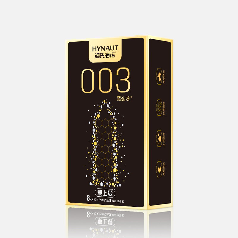 黑金。8只装）