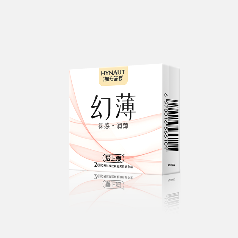 幻。2只装）