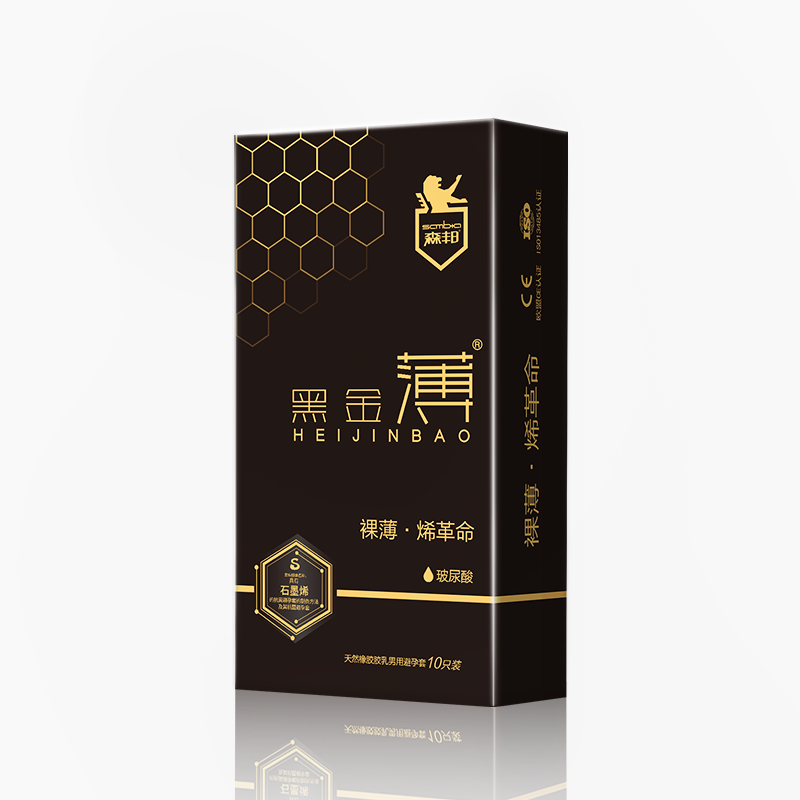 黑金。10只装）
