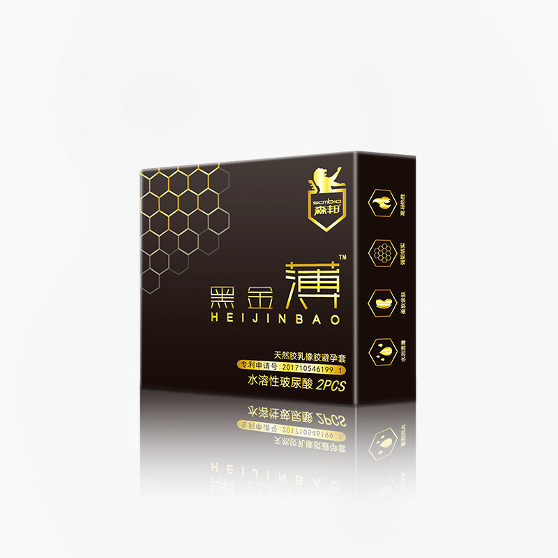 黑金。2只装）